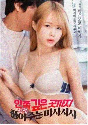 射雕英雄传 策驰影院